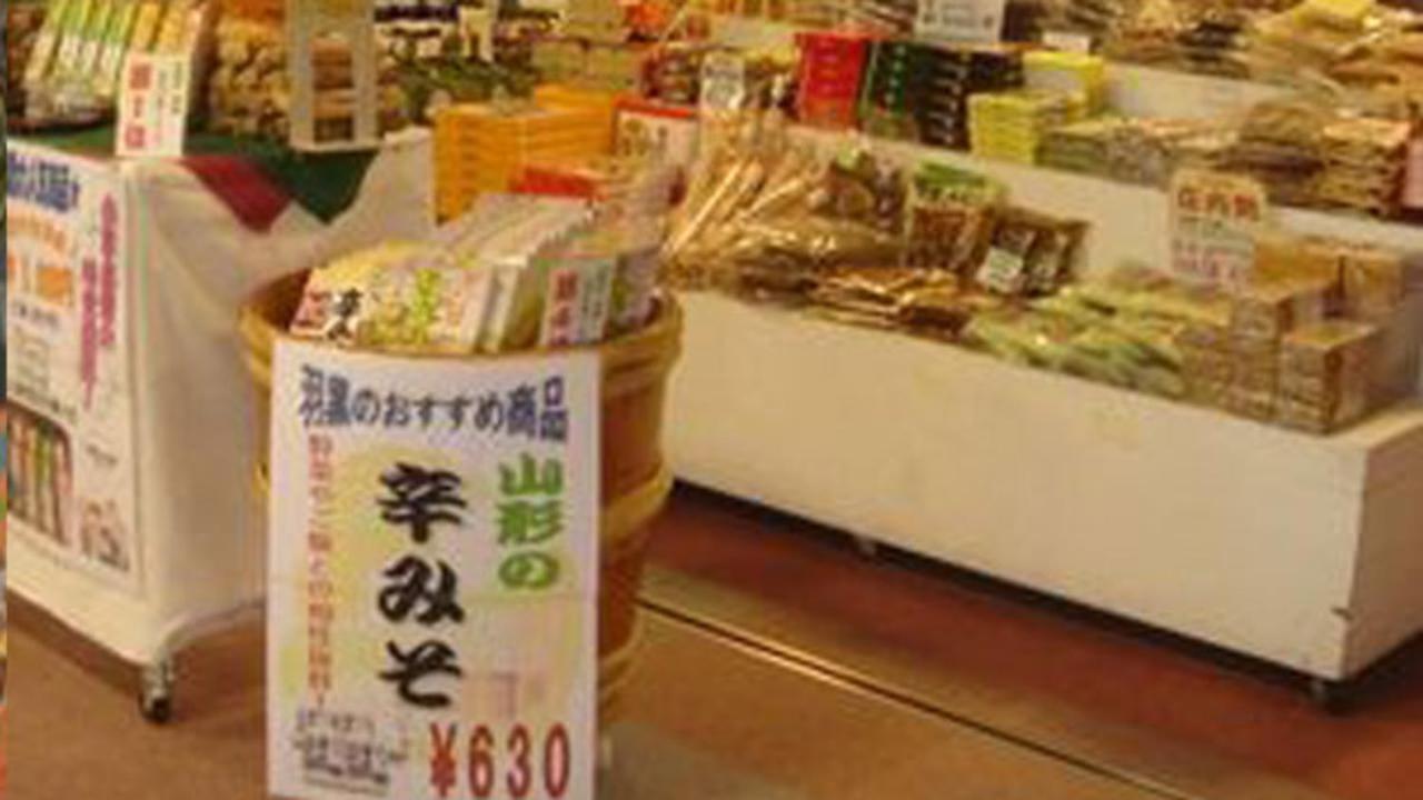 Kyukamura Shonai-Haguro Tsuruoka Exterior photo